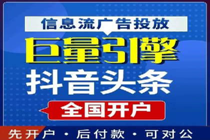 百度信息流广告开户案例：效果显著，转化翻倍