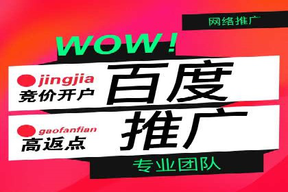 某知名企业SEM推广的五大关键步骤