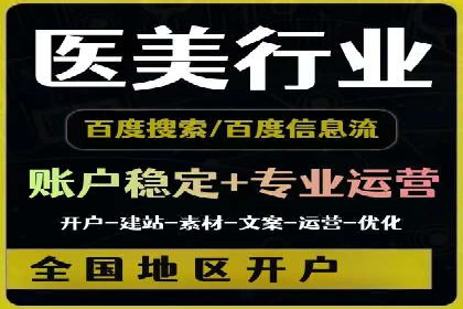 信息流托管服务在教育培训领域的应用案例