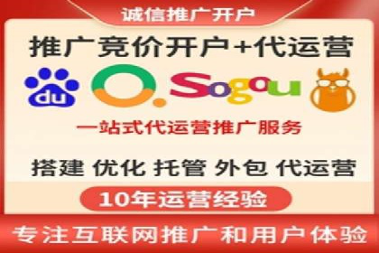 成功案例分享：SEM竞价托管助力企业增长