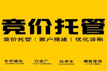 渠道营销策略新思路：以开户返点为核心的案例研究