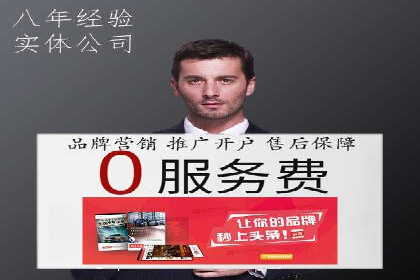 百度竞价广告收费策略探讨