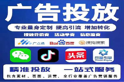 推广信息流广告的优化与监测方法案例