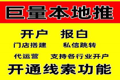 竞价推广实战：案例解析行业佼佼者的秘诀